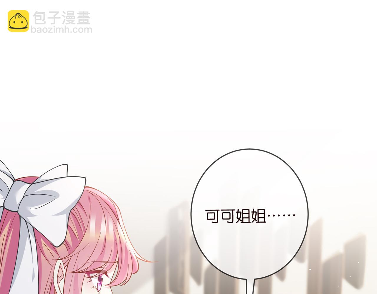 第457 丫丫的伤心事30