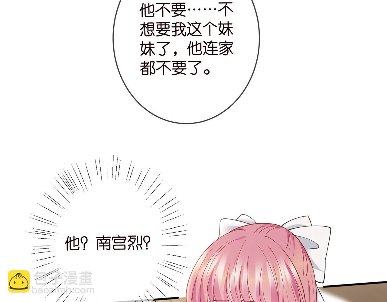 第457 丫丫的伤心事38