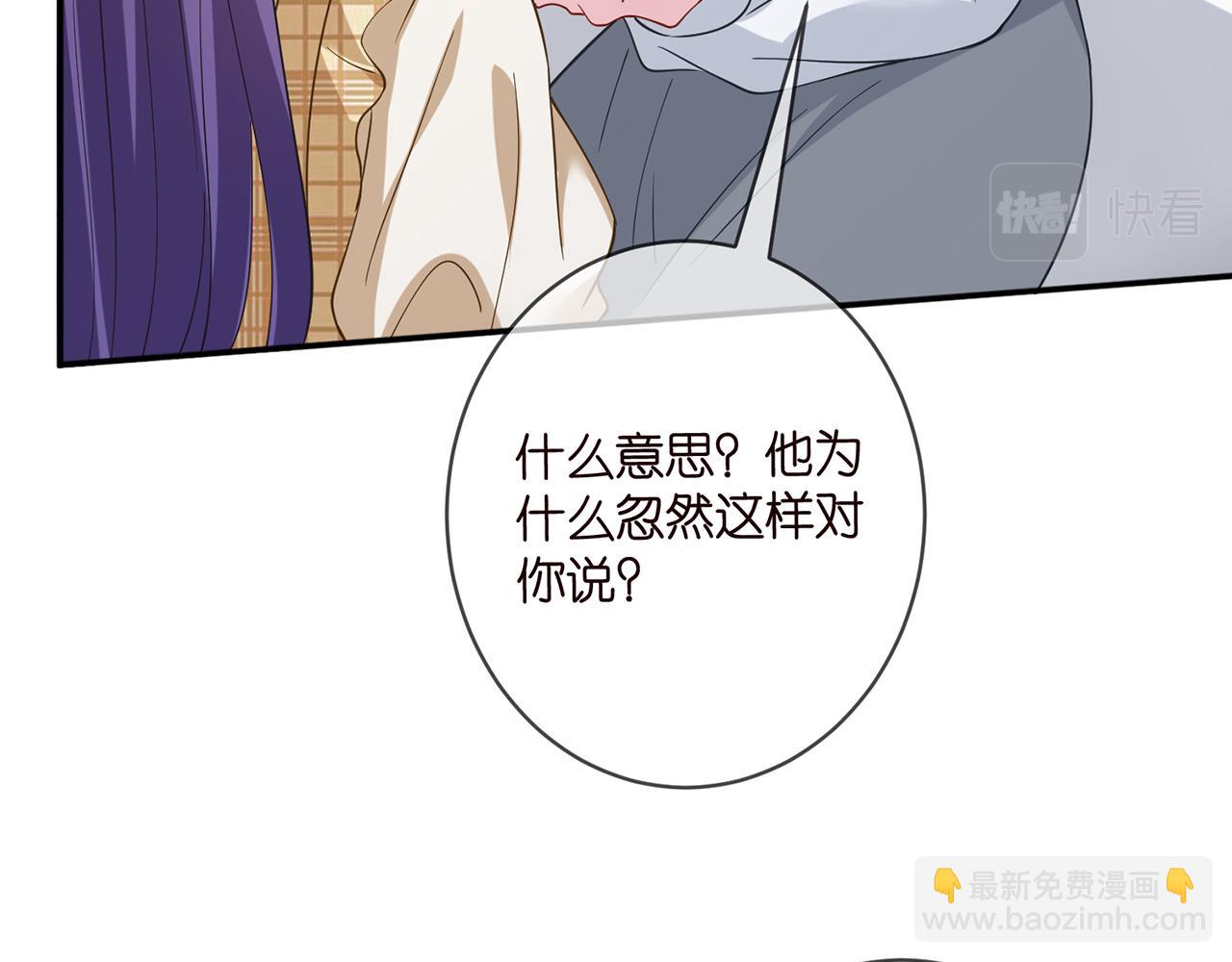 第457 丫丫的伤心事40