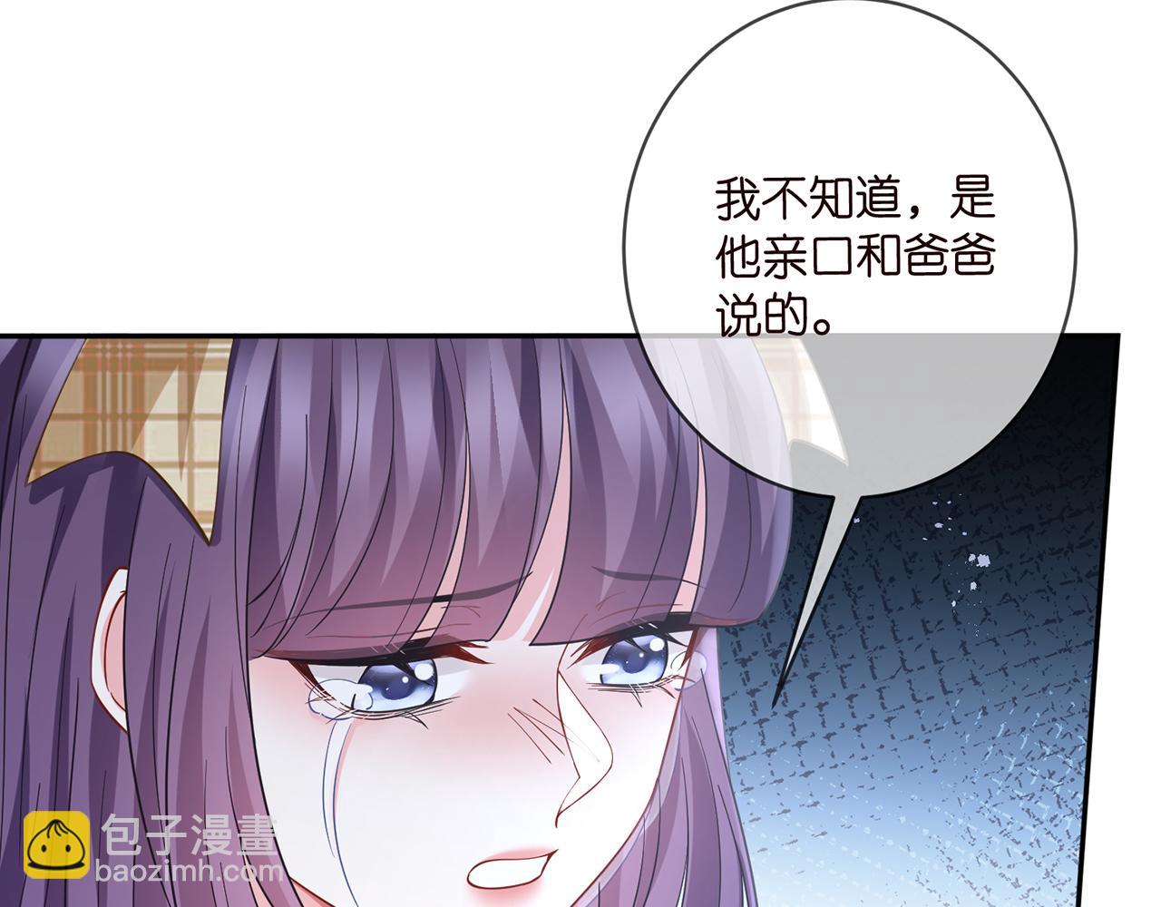 第457 丫丫的伤心事41