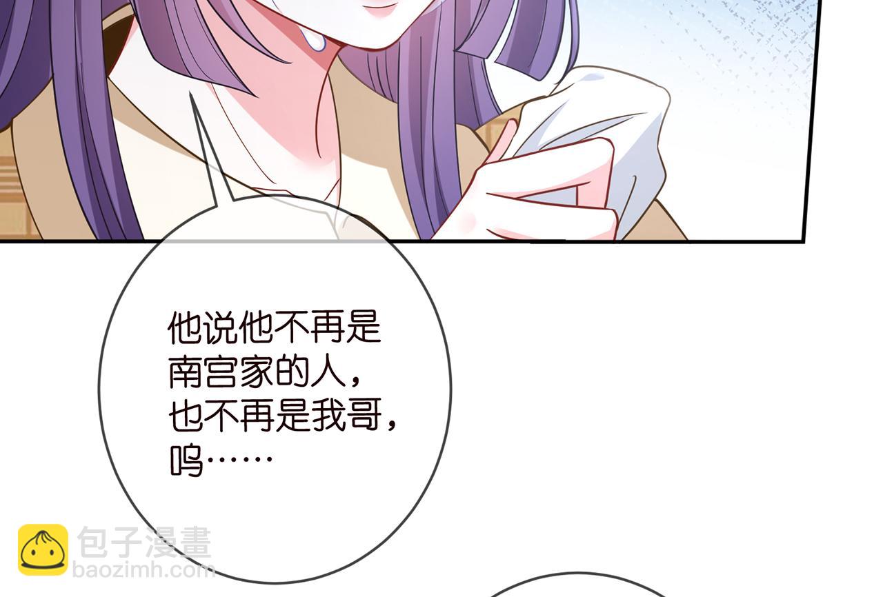 第457 丫丫的伤心事42