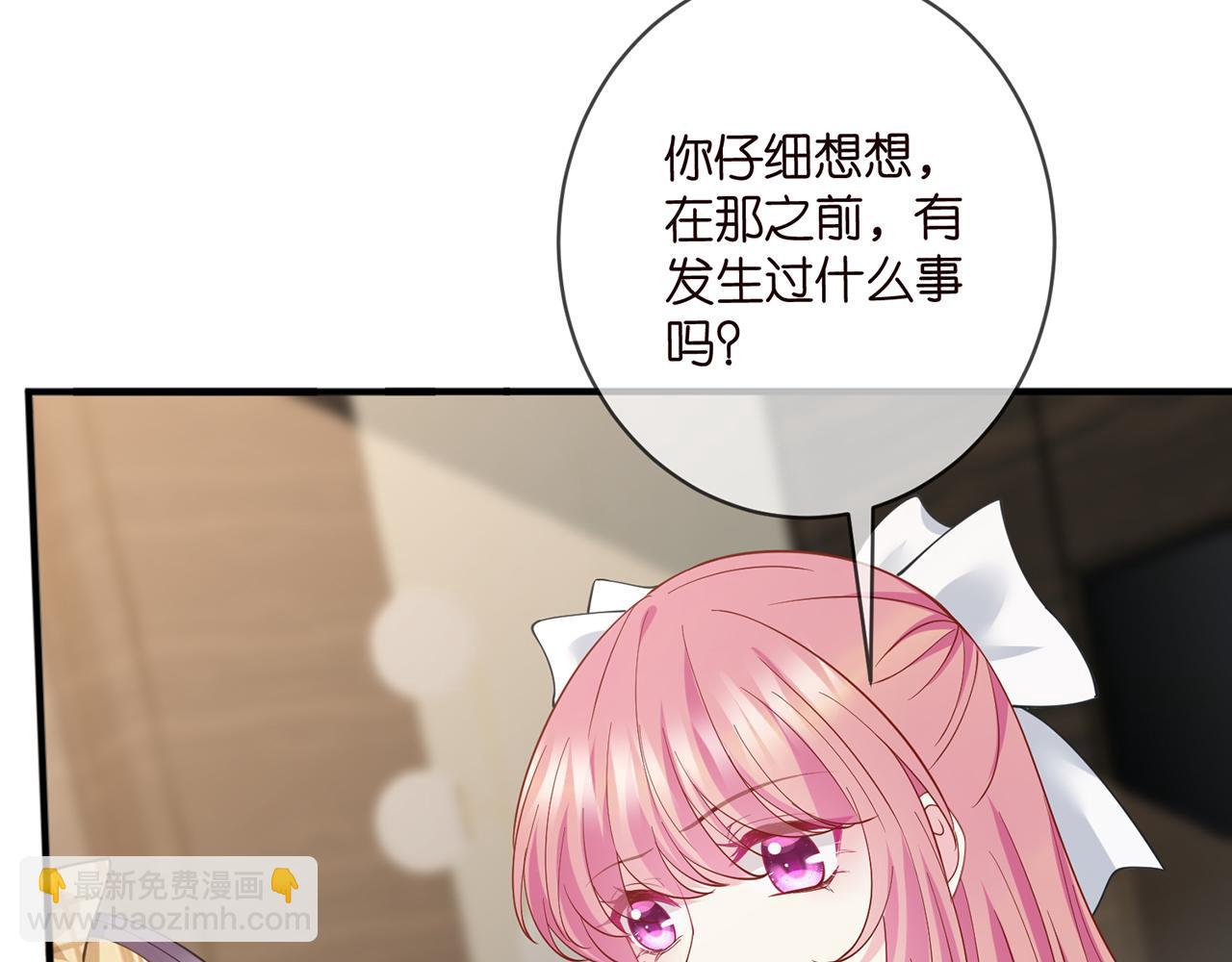 第457 丫丫的伤心事43