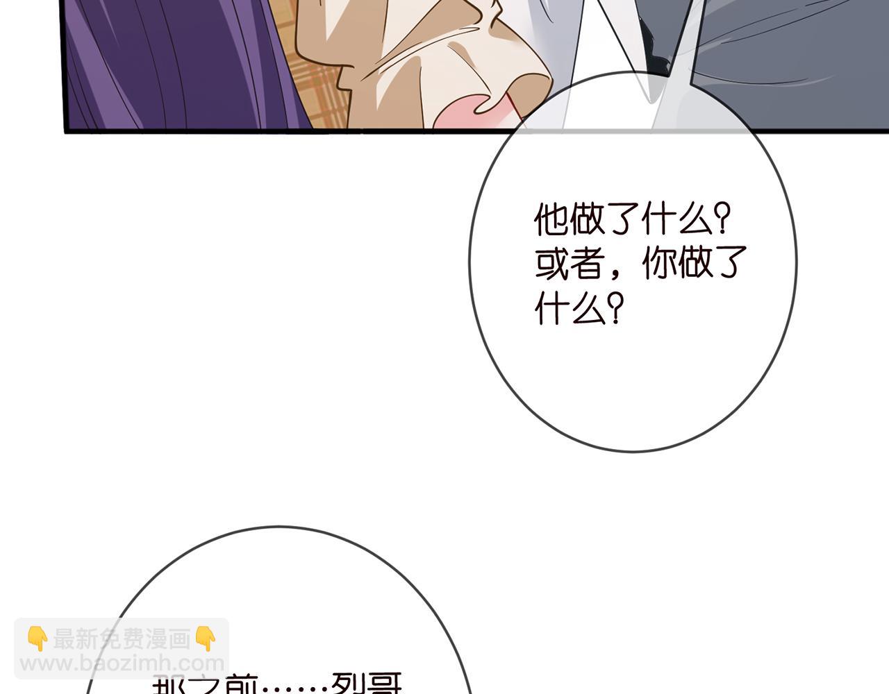 第457 丫丫的伤心事45