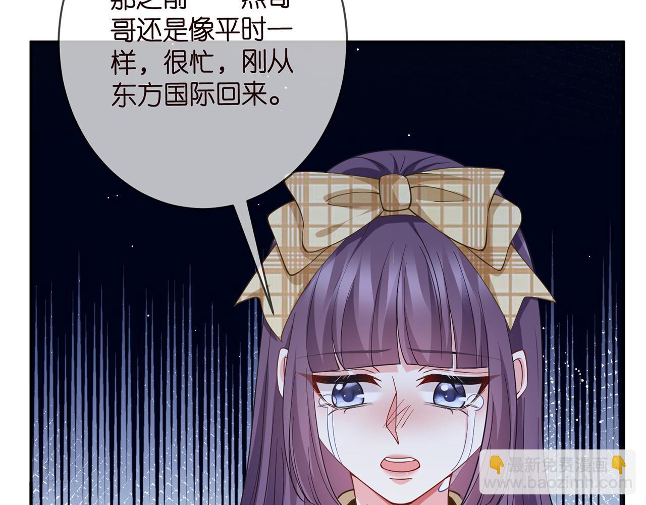 第457 丫丫的伤心事46