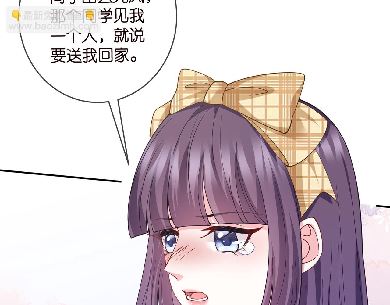 第457 丫丫的伤心事56