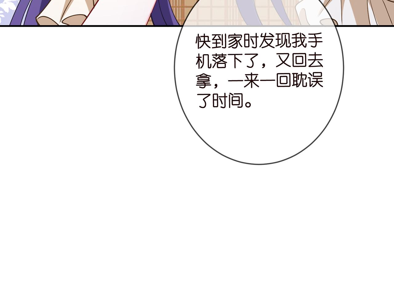 第457 丫丫的伤心事58