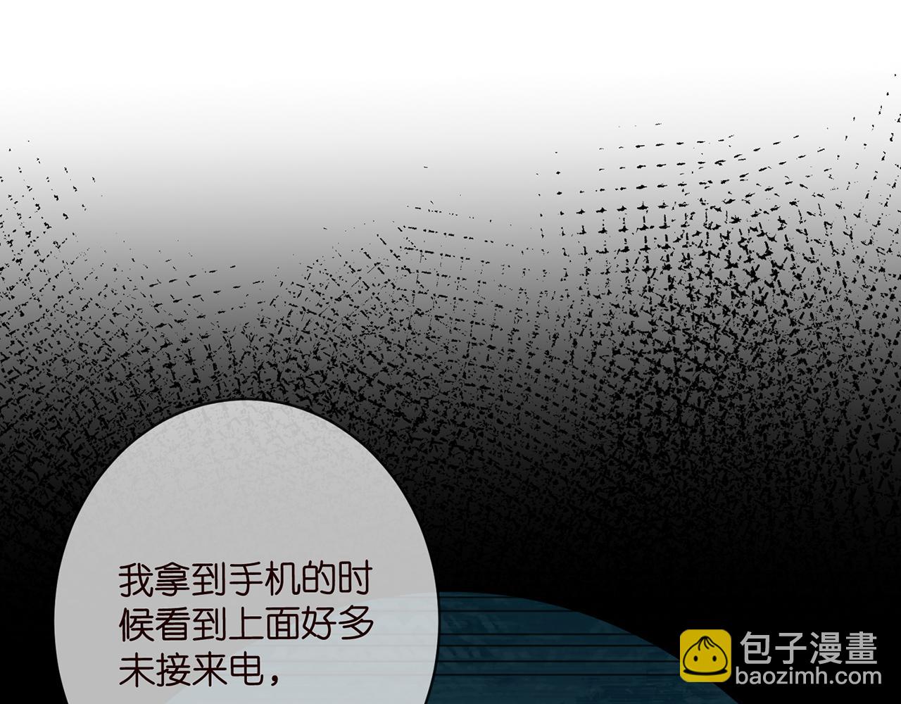 第457 丫丫的伤心事59
