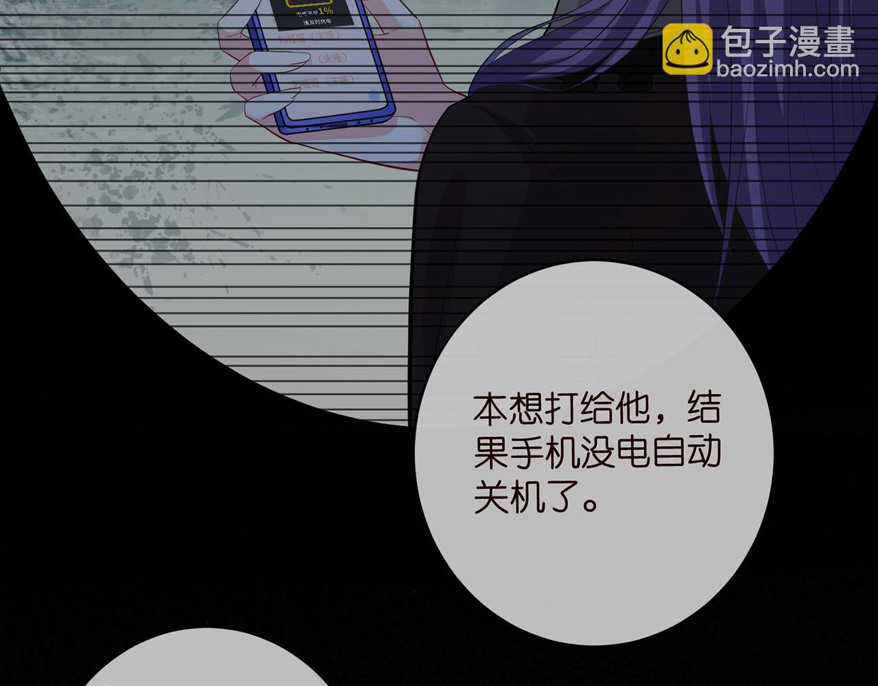 第457 丫丫的伤心事61