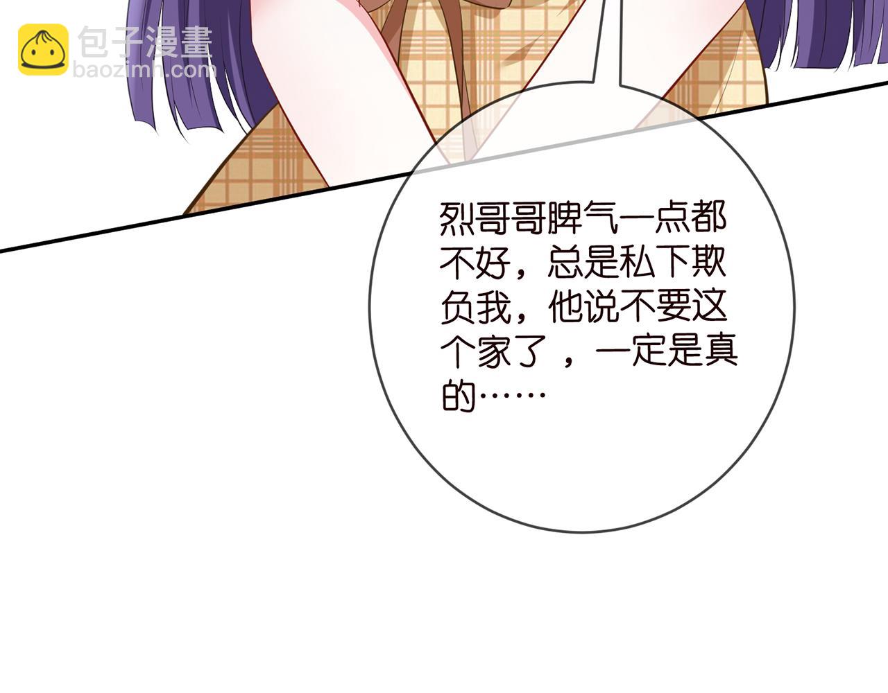 第457 丫丫的伤心事64