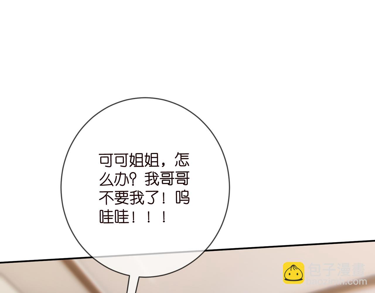 第457 丫丫的伤心事65