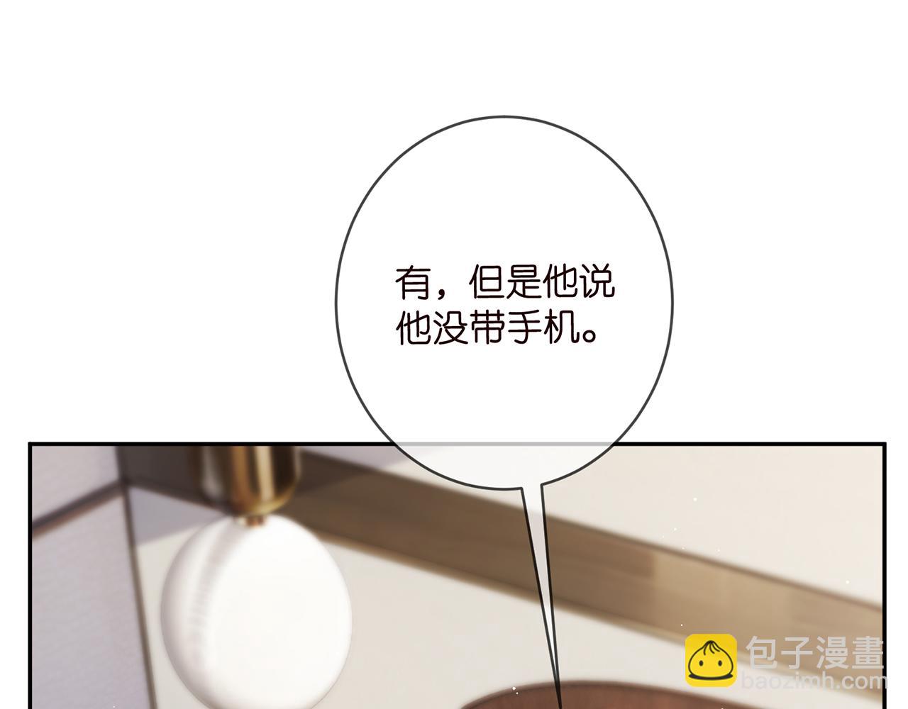 第457 丫丫的伤心事71