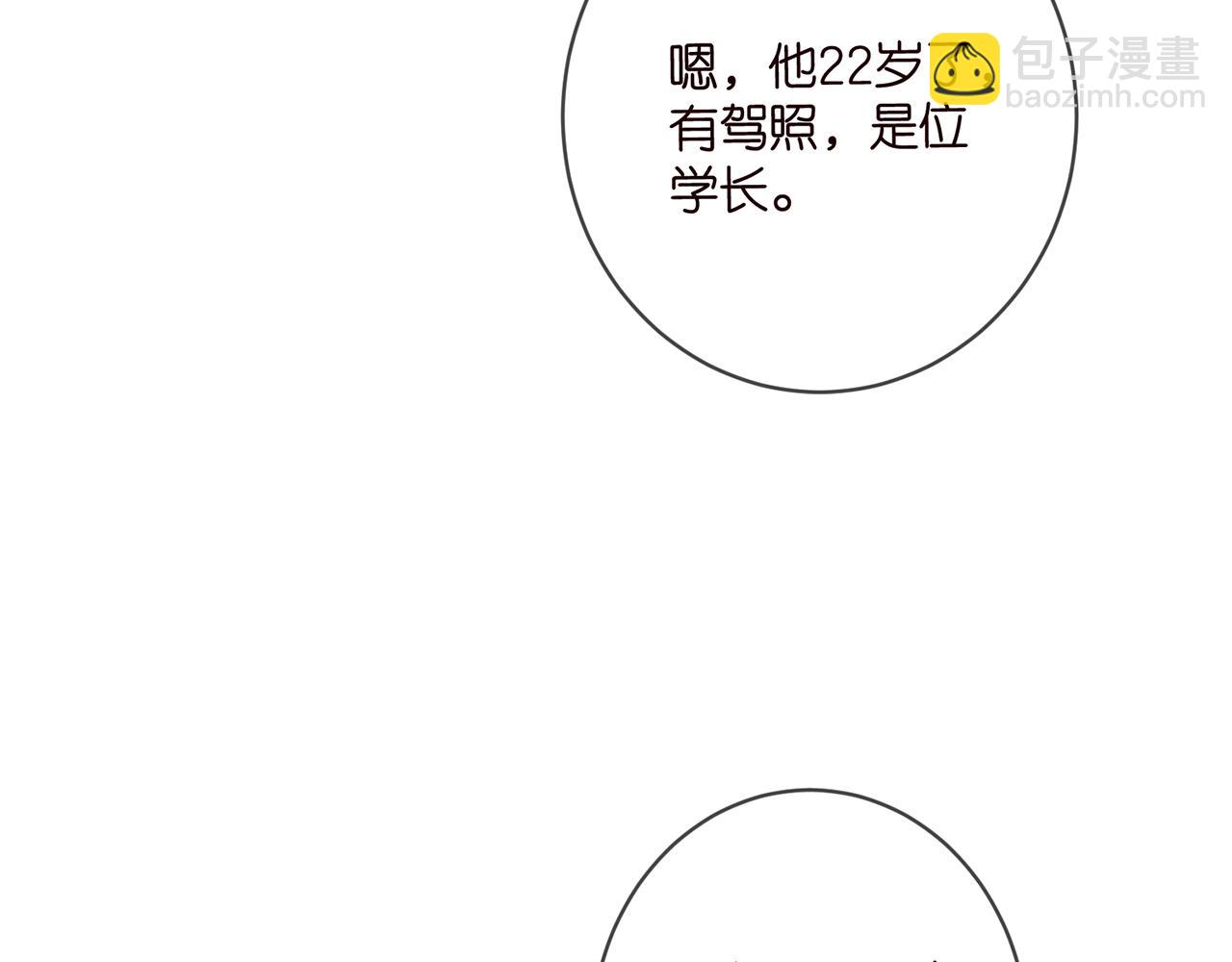 第457 丫丫的伤心事74