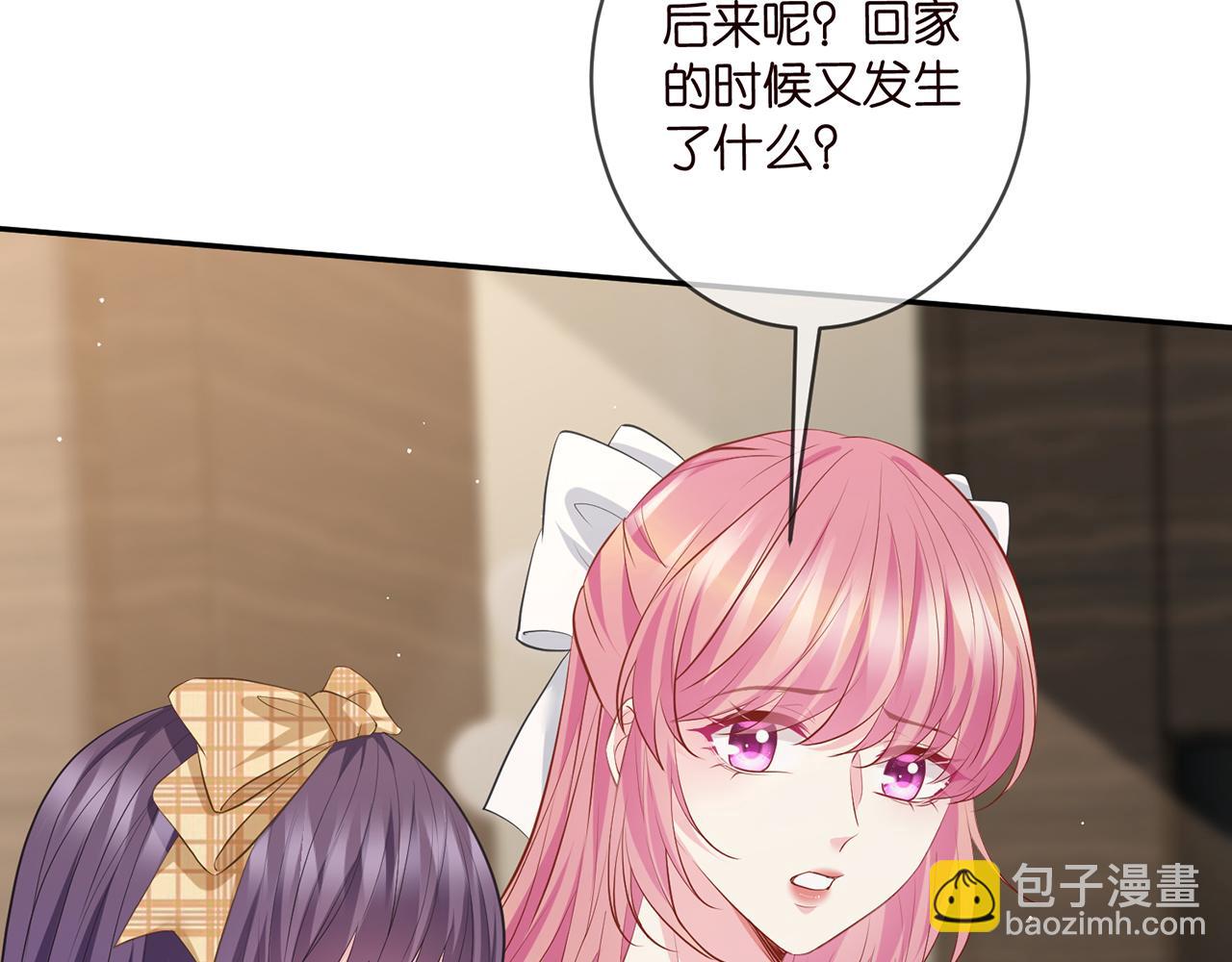 第457 丫丫的伤心事75