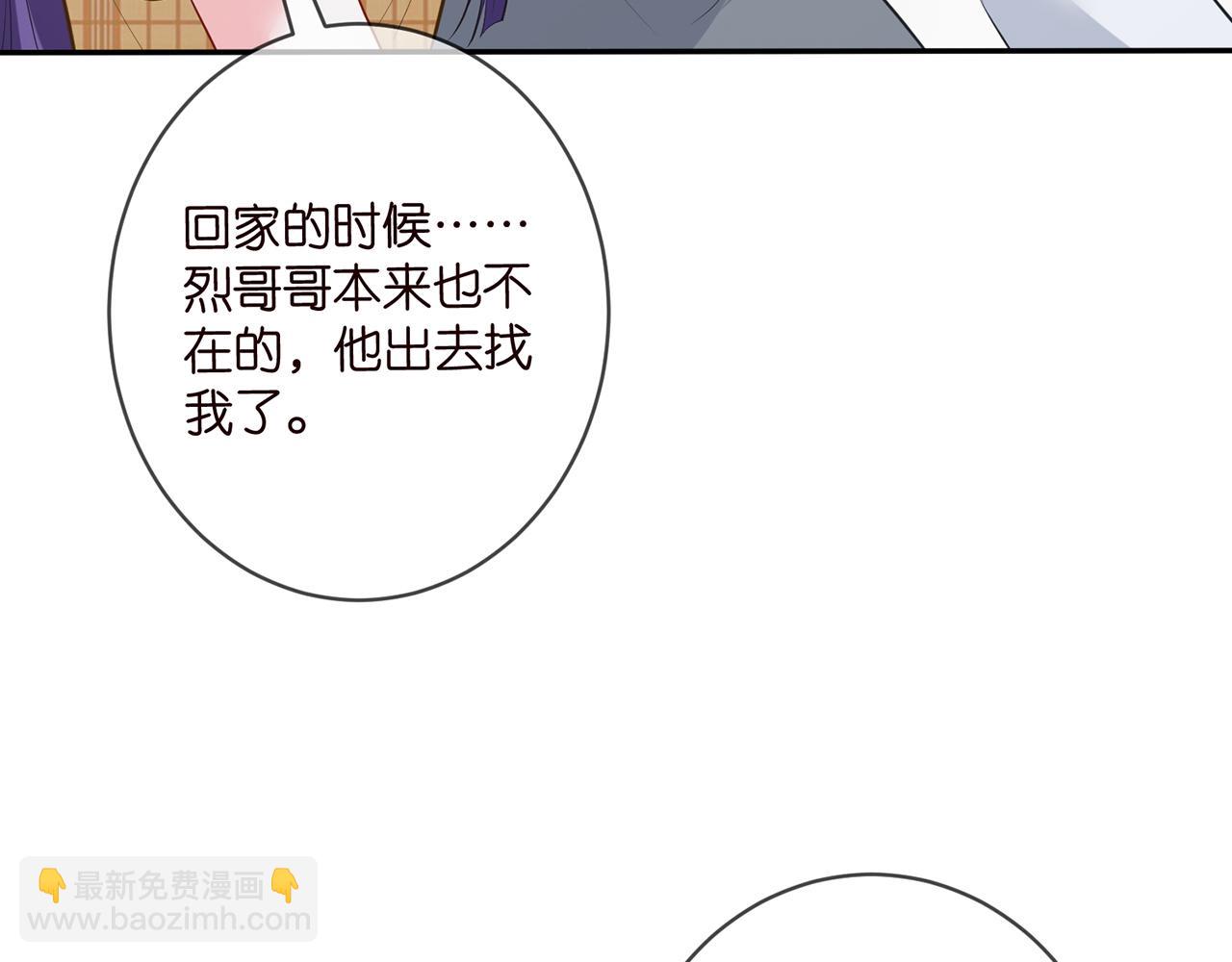 第457 丫丫的伤心事77
