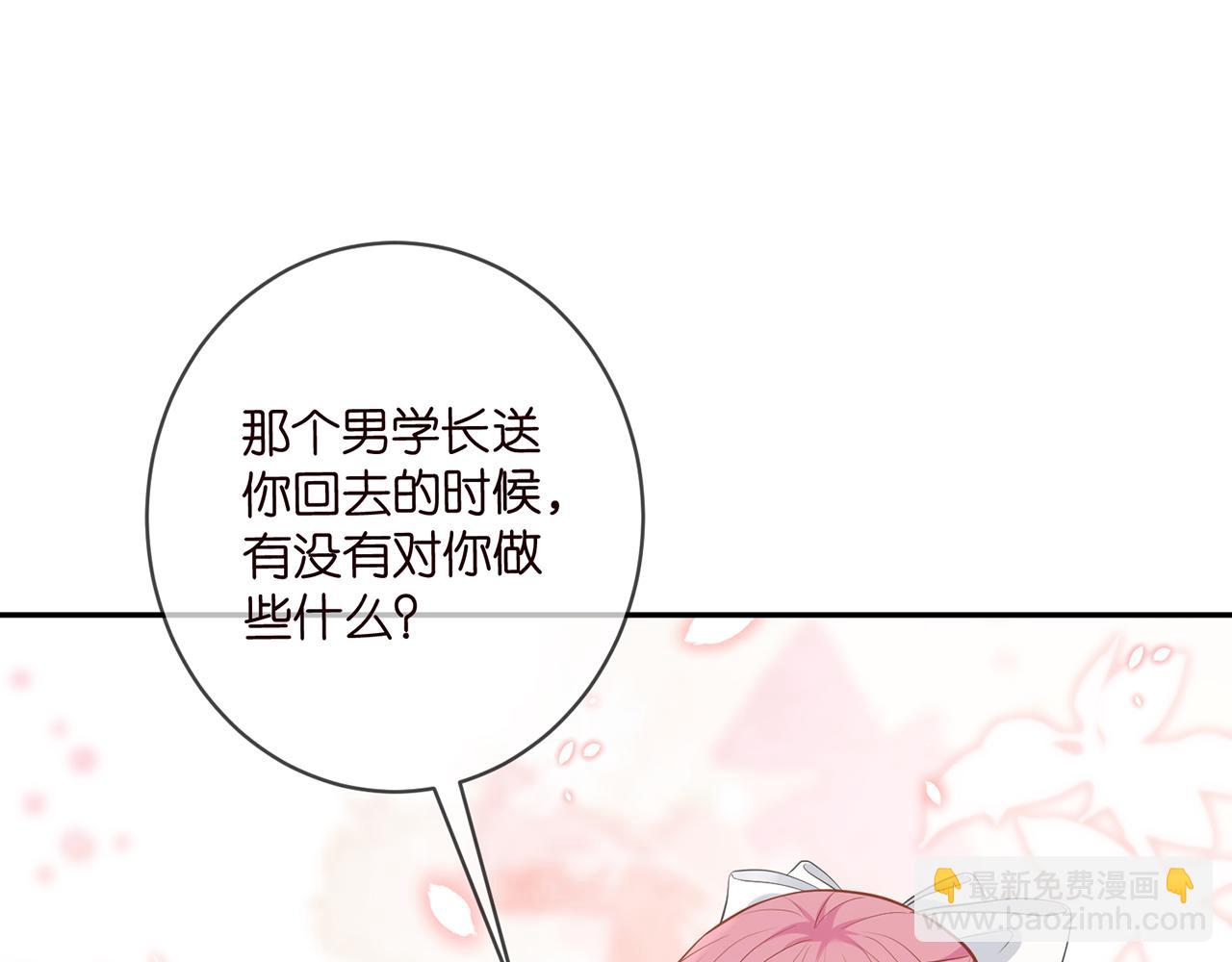 第457 丫丫的伤心事81