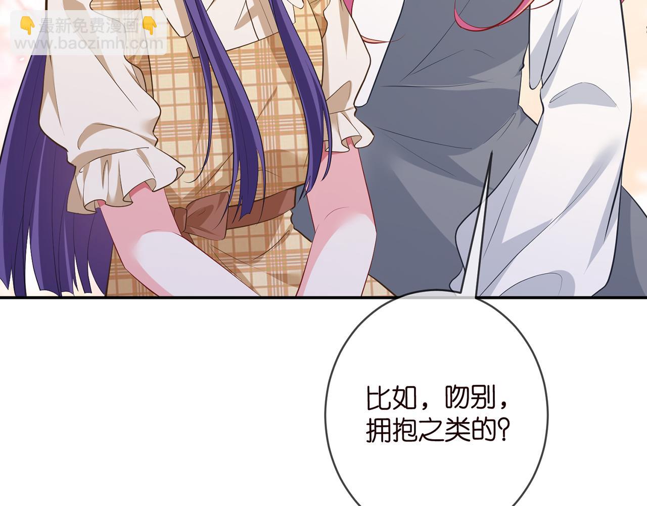 第457 丫丫的伤心事83