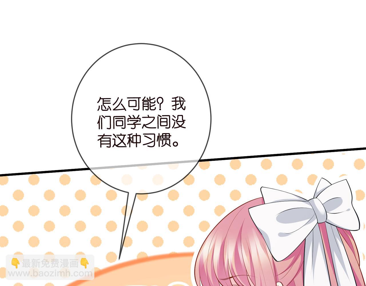 第457 丫丫的伤心事85