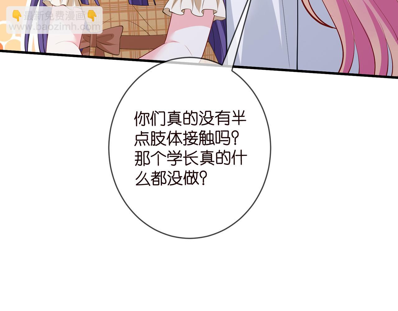 第457 丫丫的伤心事87