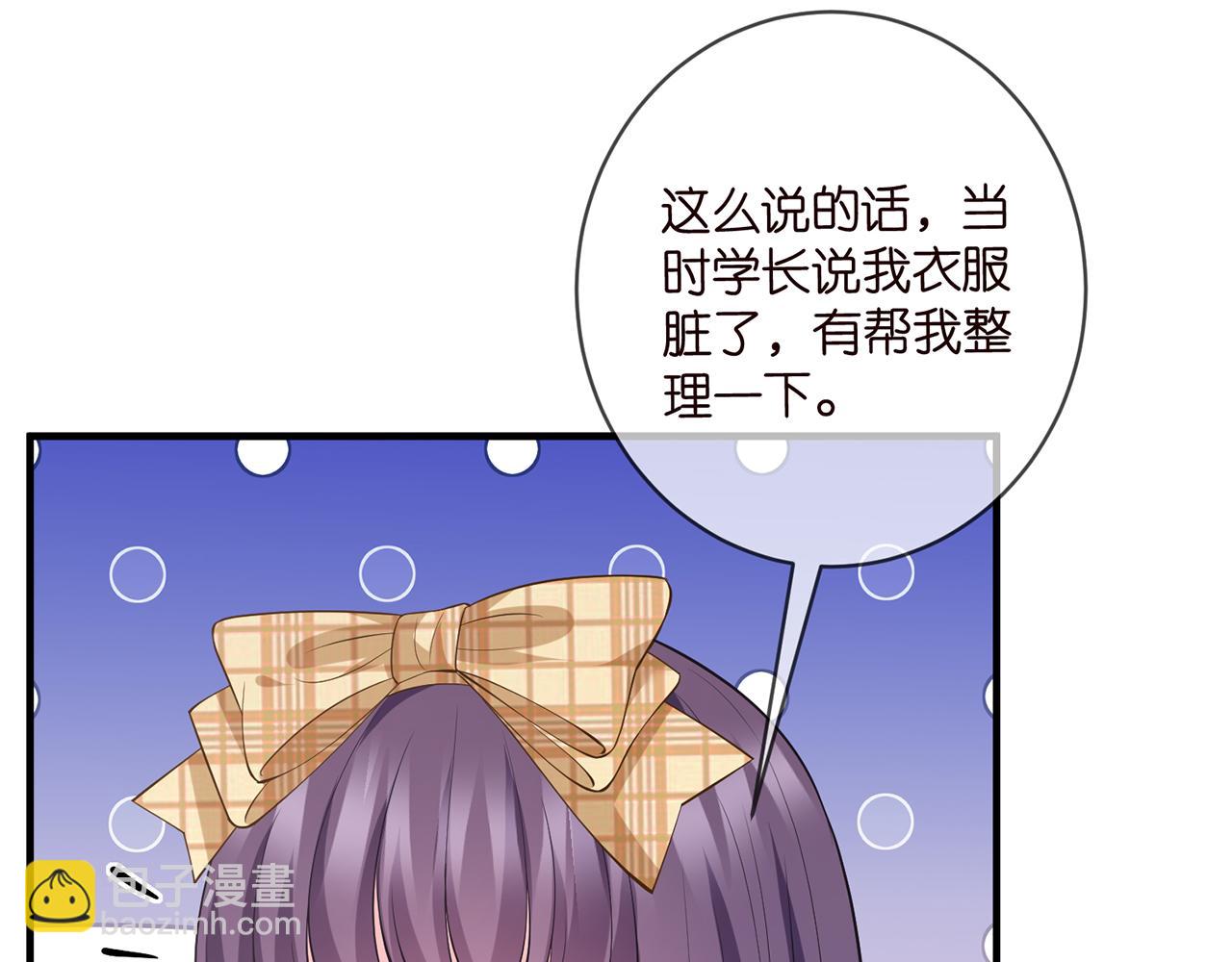 第457 丫丫的伤心事88