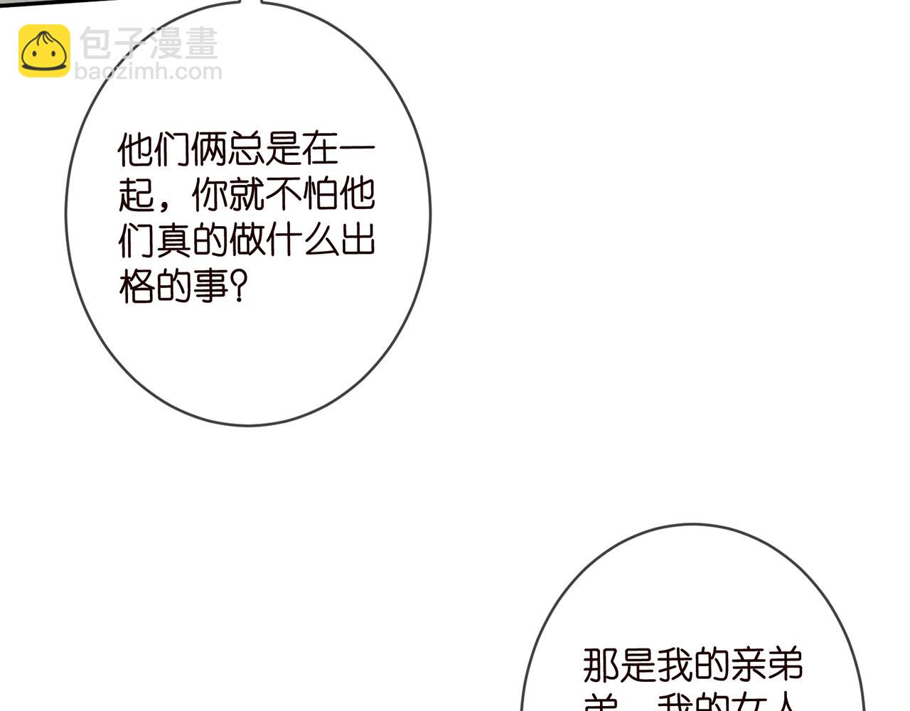 第457 丫丫的伤心事9
