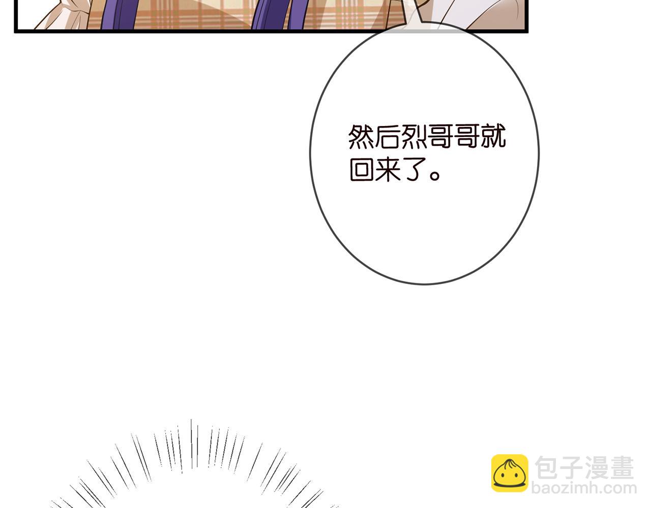 第457 丫丫的伤心事90