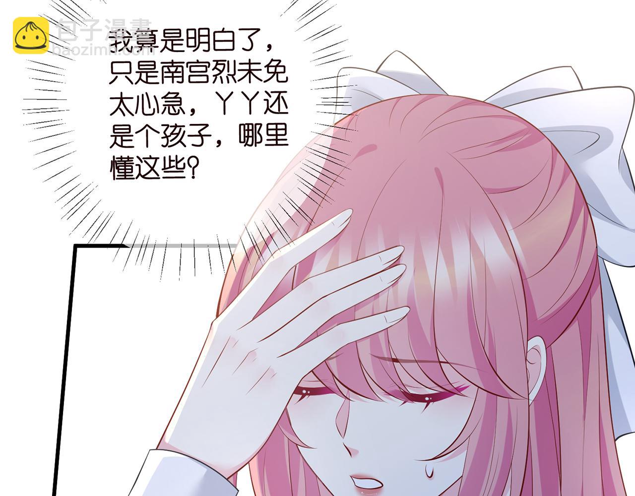第457 丫丫的伤心事91