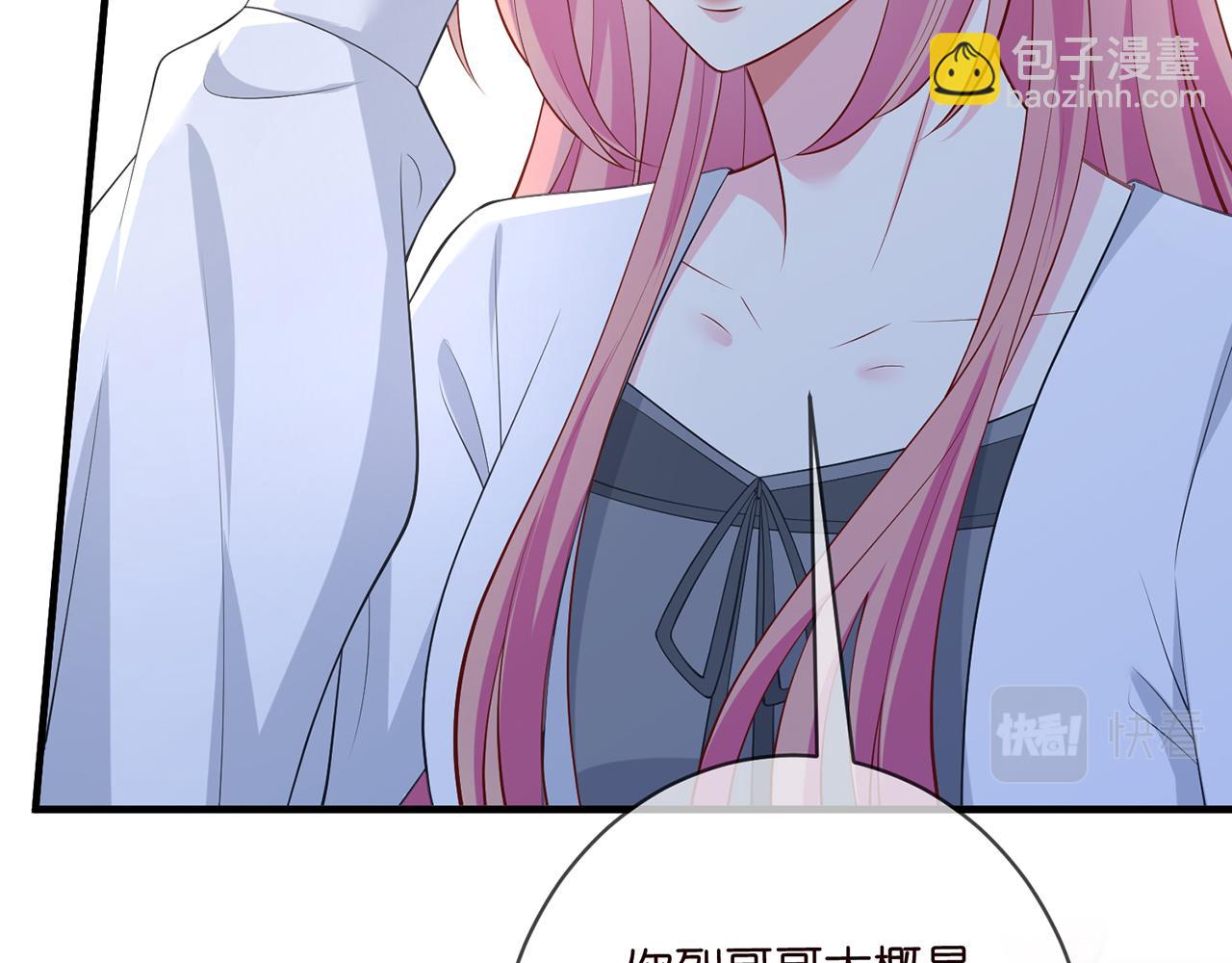 第457 丫丫的伤心事92