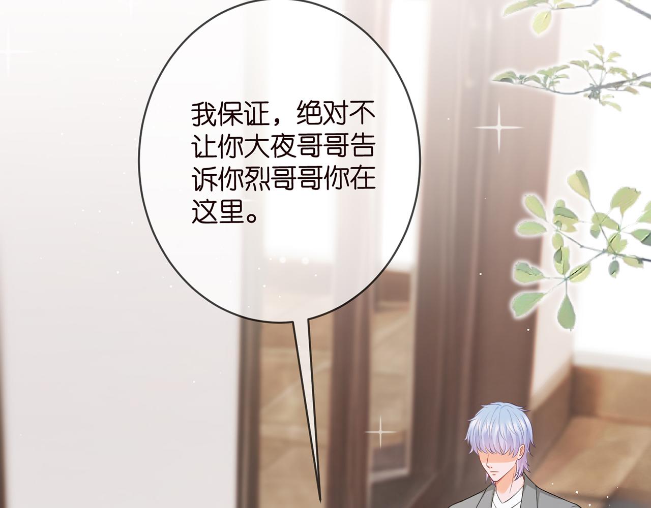 第457 丫丫的伤心事98