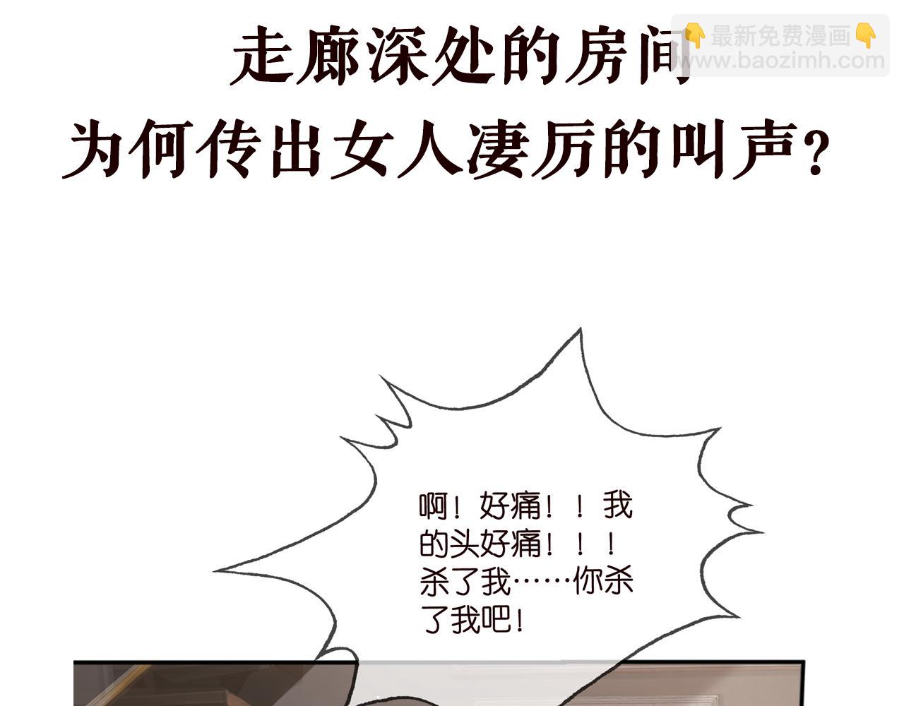 第458 脱了衣服再睡116
