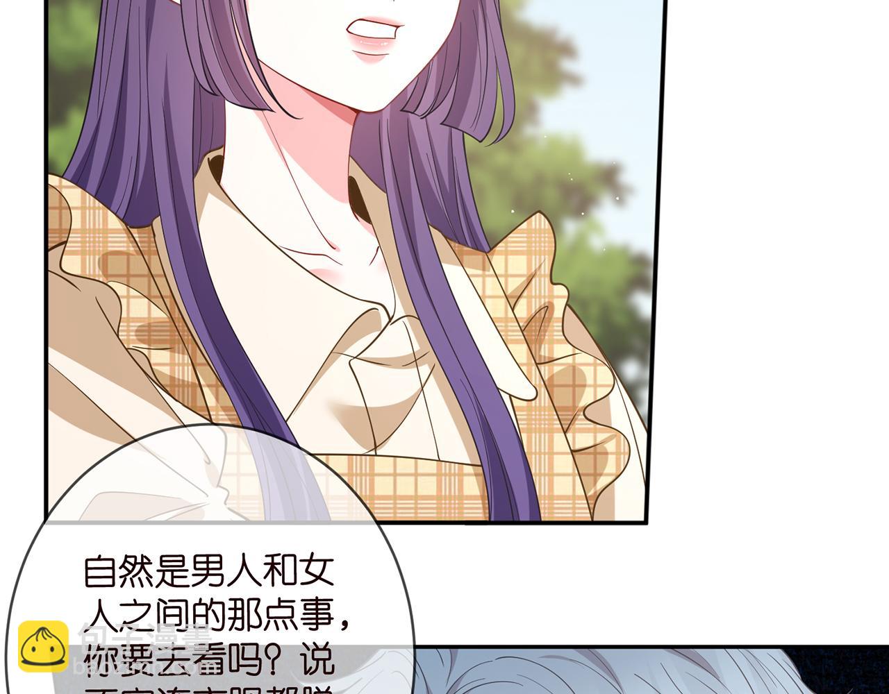第458 脱了衣服再睡17