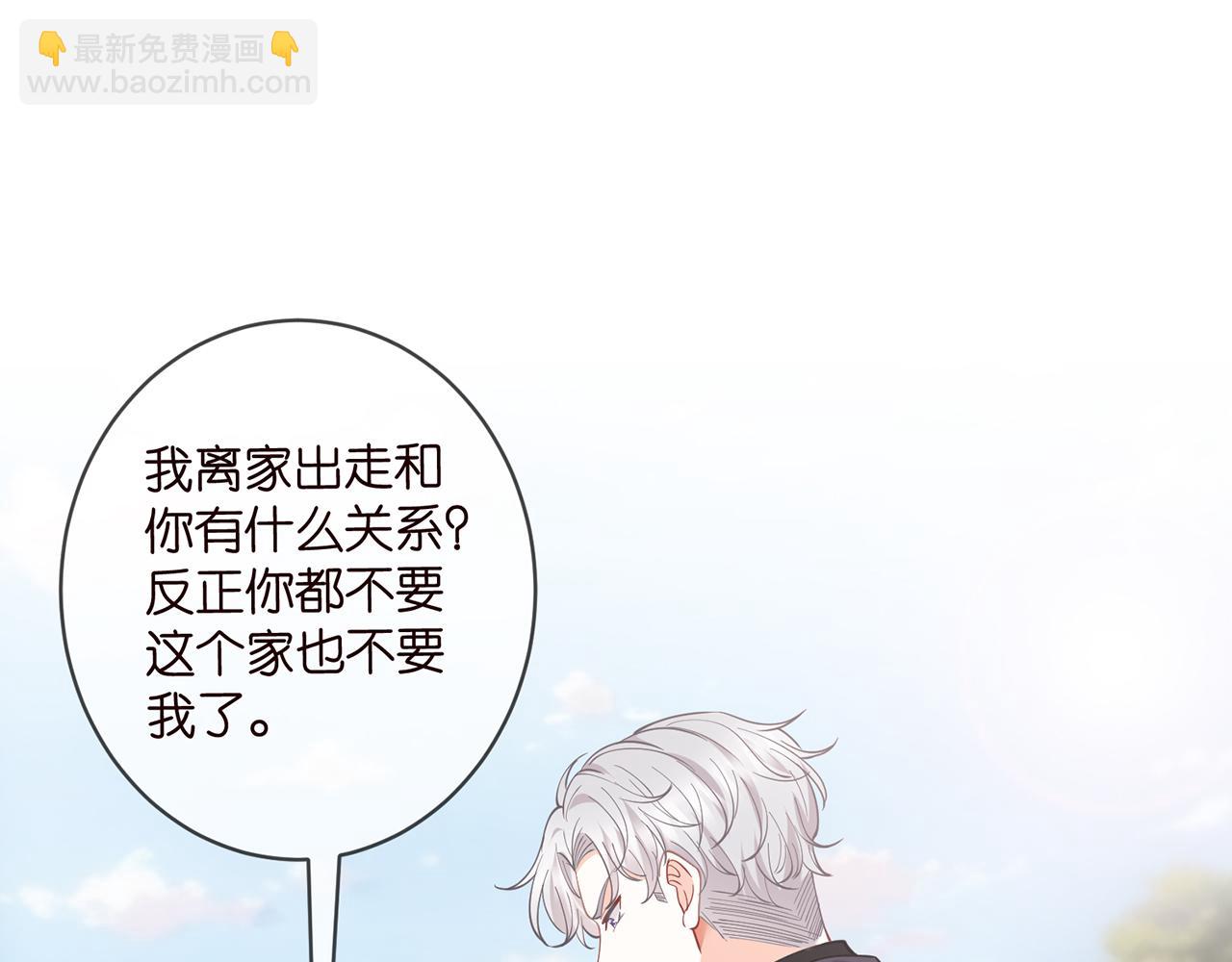 第458 脱了衣服再睡3