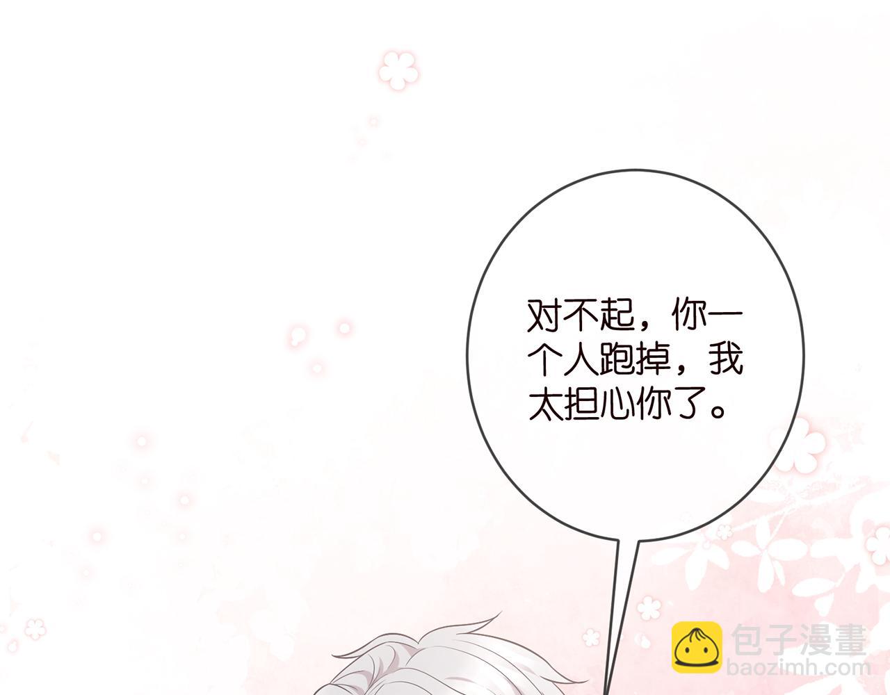 第458 脱了衣服再睡32