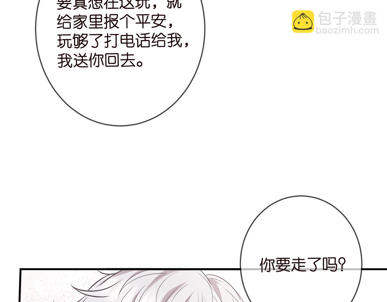 第458 脱了衣服再睡35