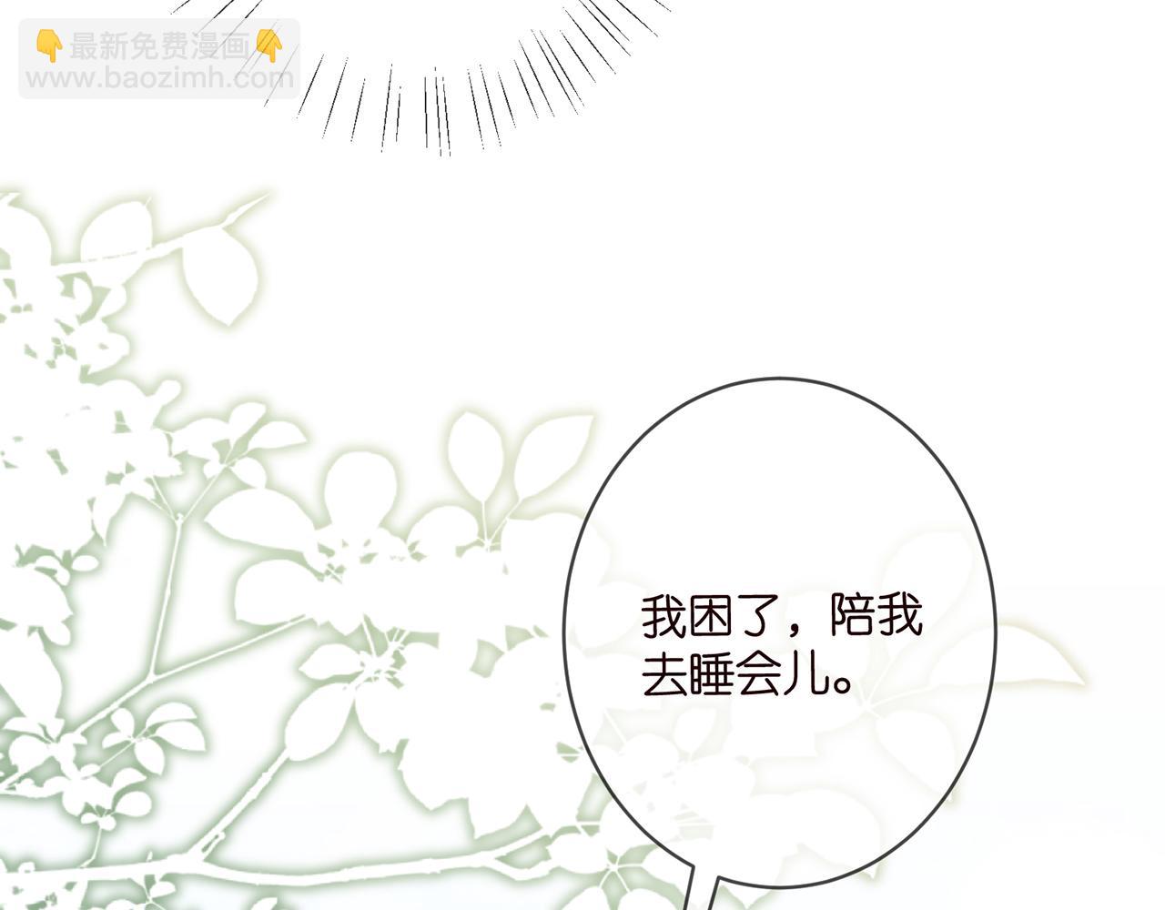 第458 脱了衣服再睡47
