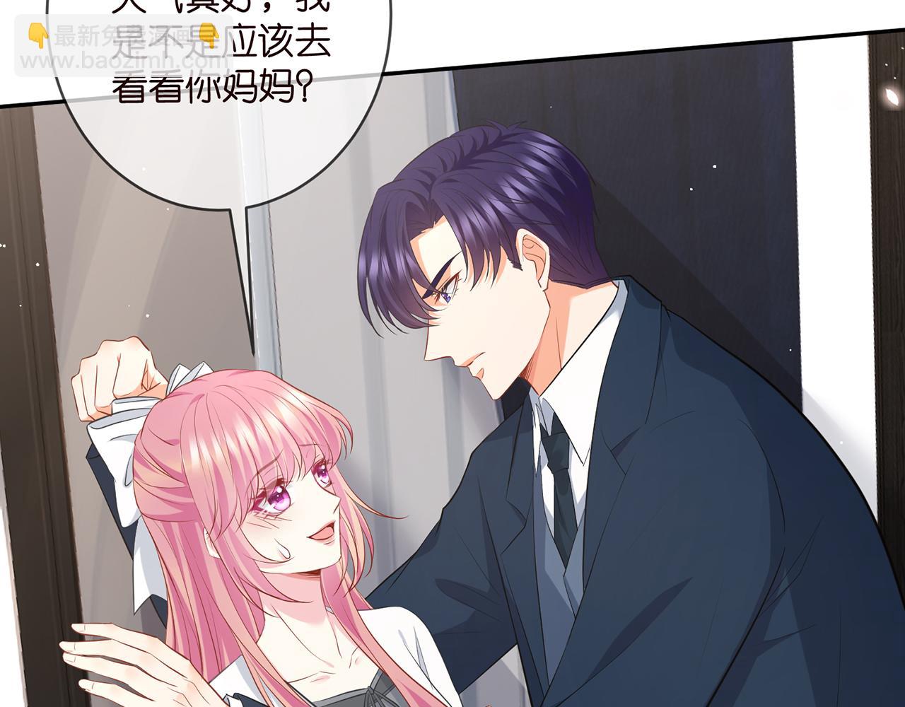 第458 脱了衣服再睡61