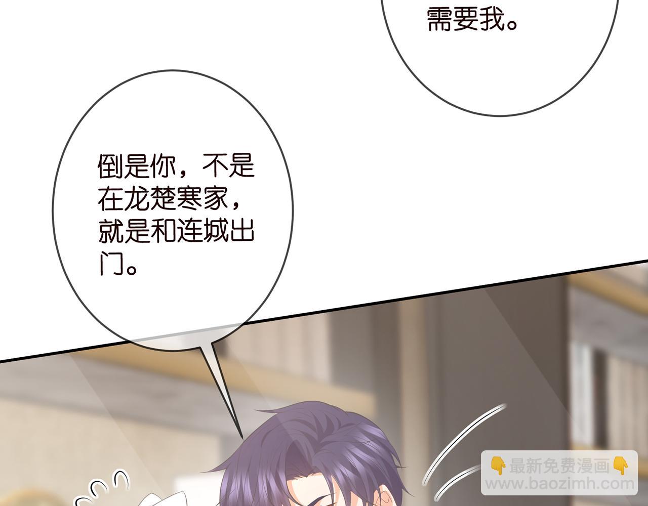 第458 脱了衣服再睡65