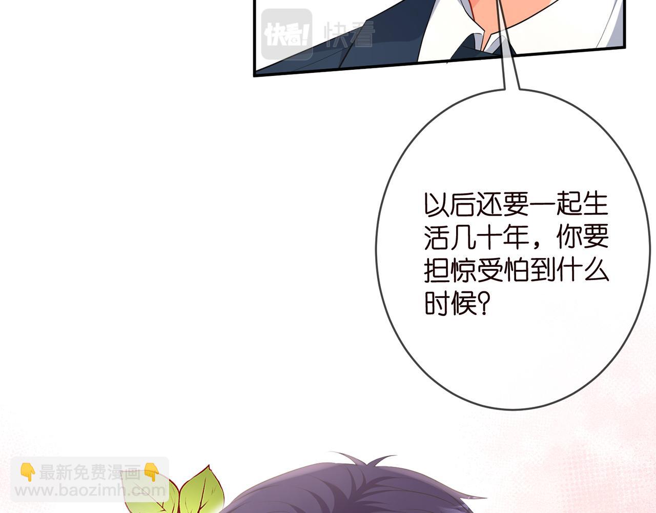 第458 脱了衣服再睡73