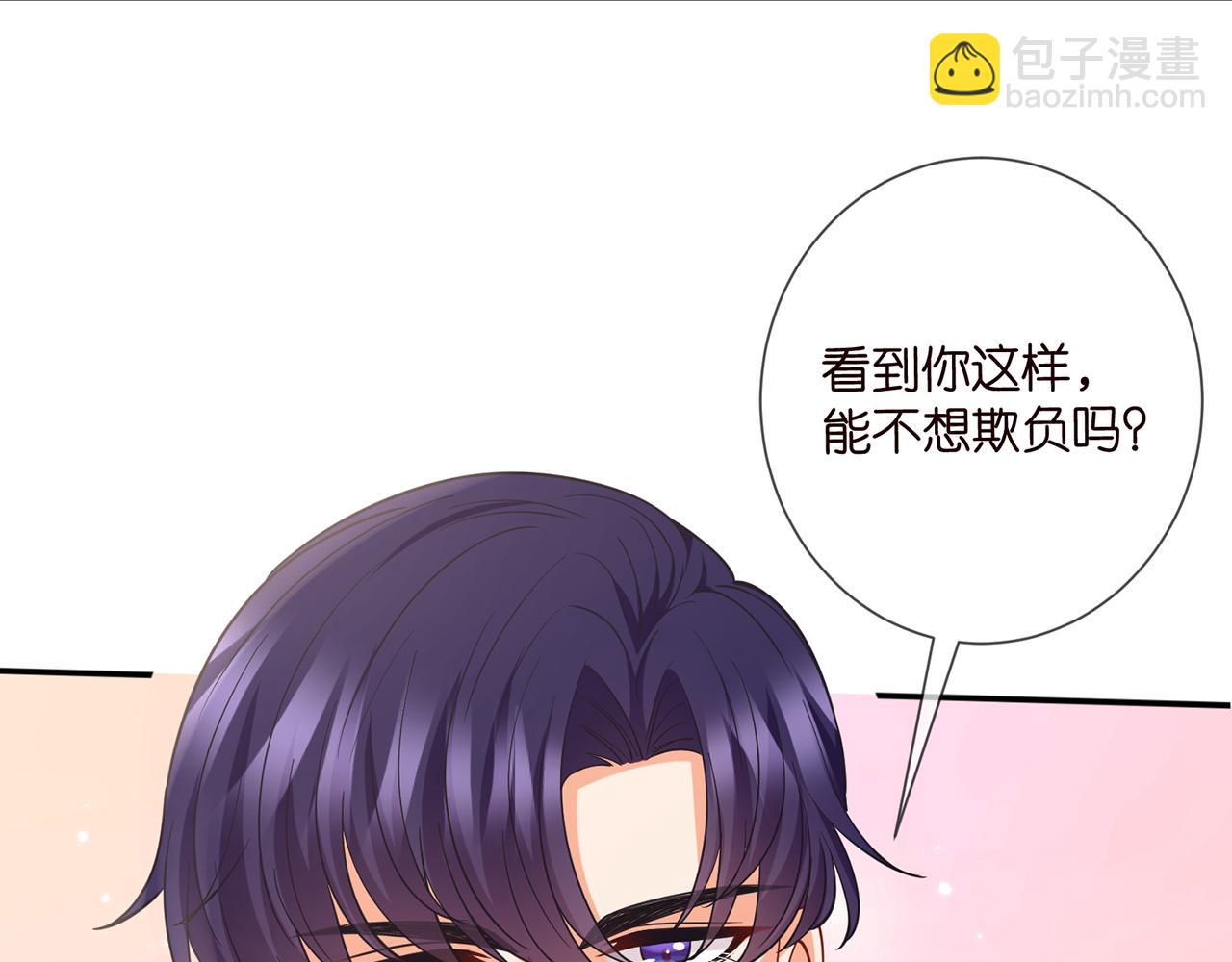 第458 脱了衣服再睡84