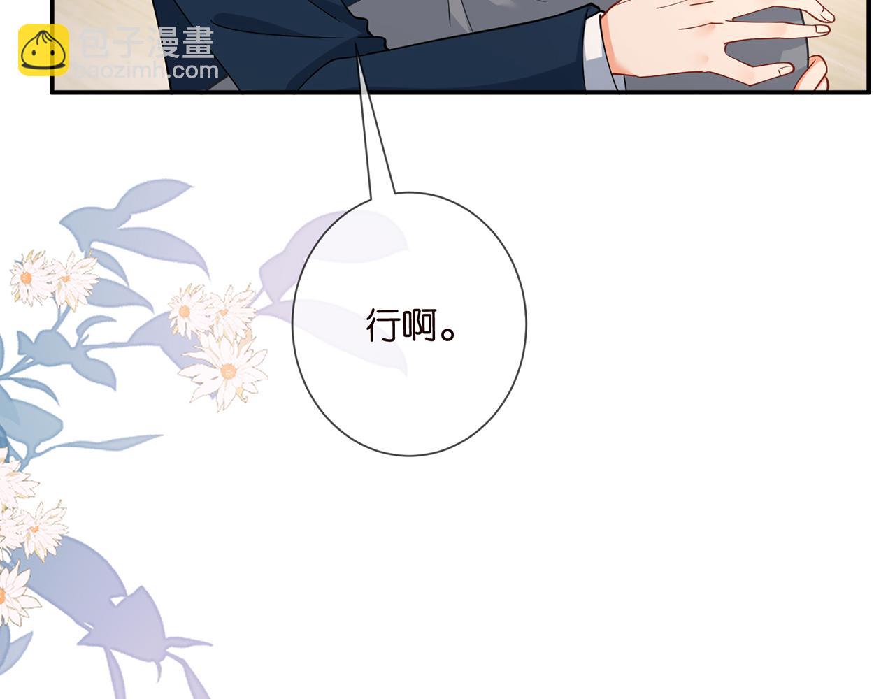 第458 脱了衣服再睡88