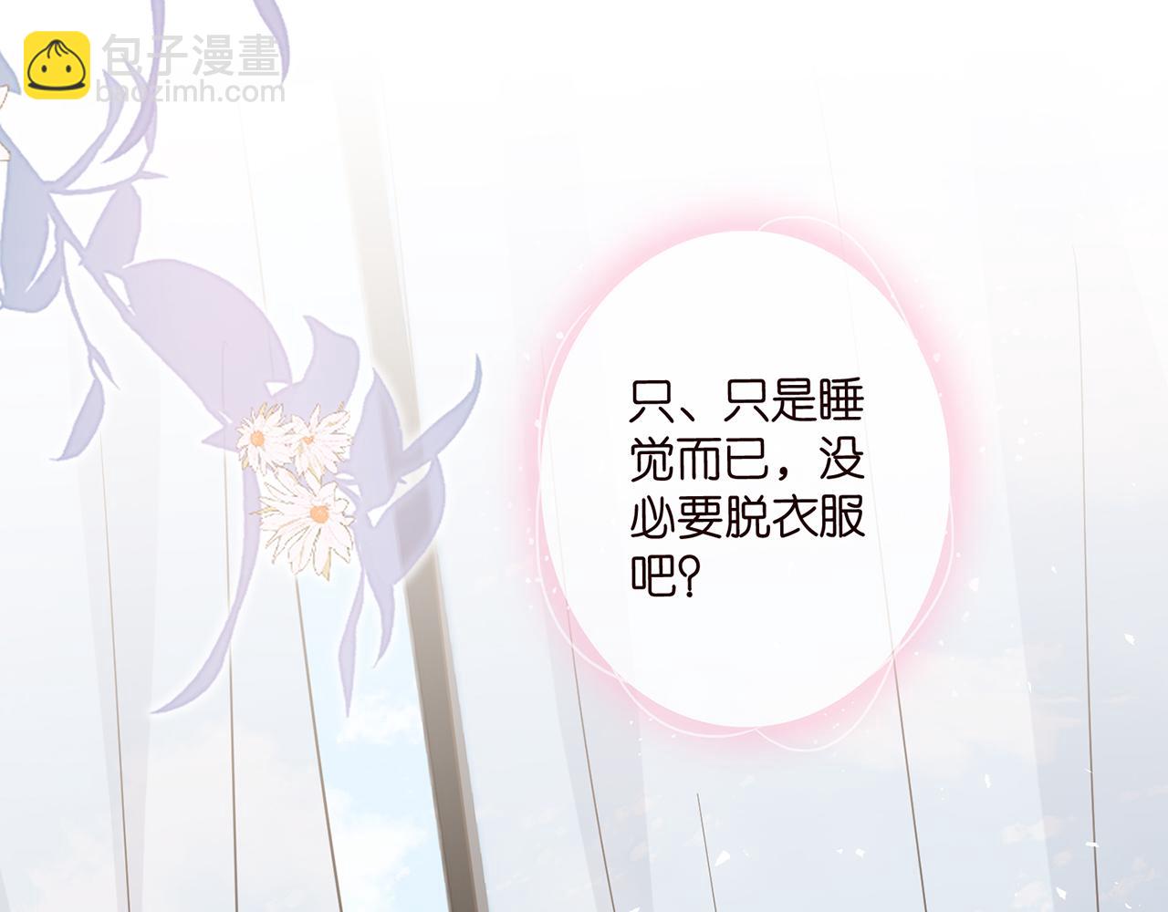 第458 脱了衣服再睡89