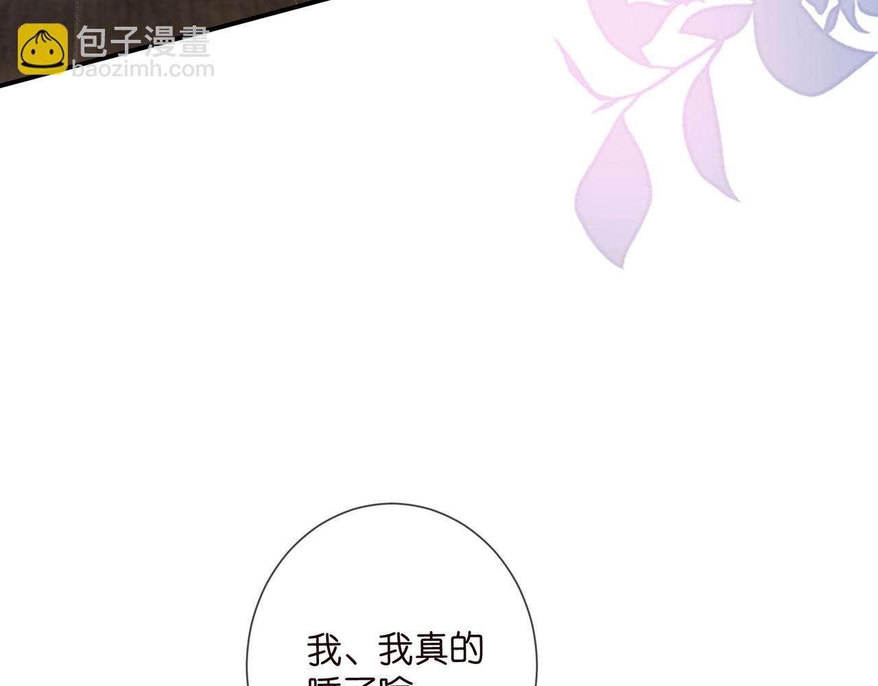 第458 脱了衣服再睡92