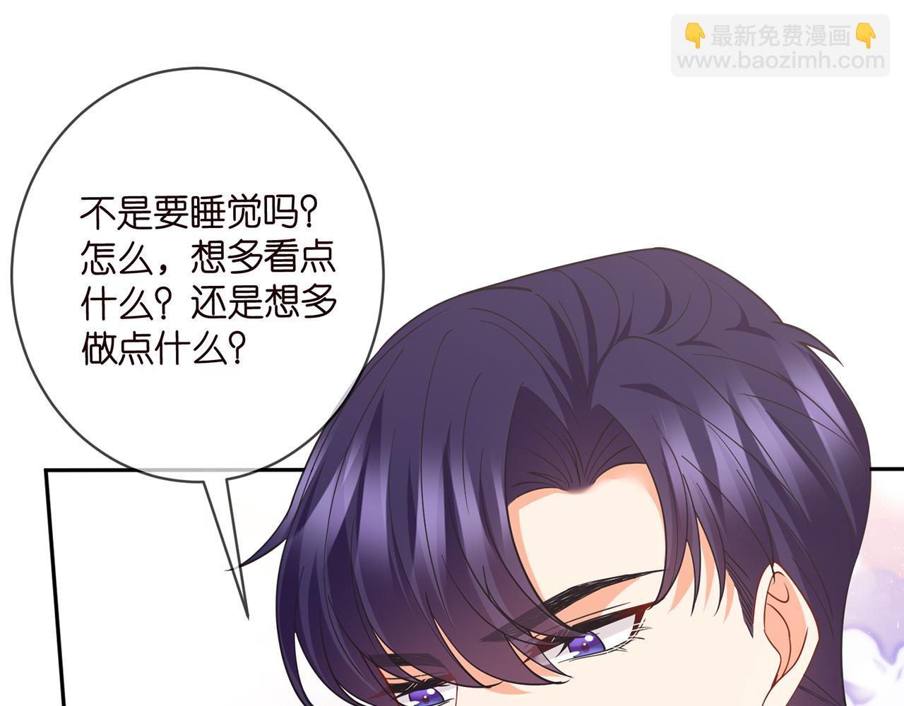 第458 脱了衣服再睡99