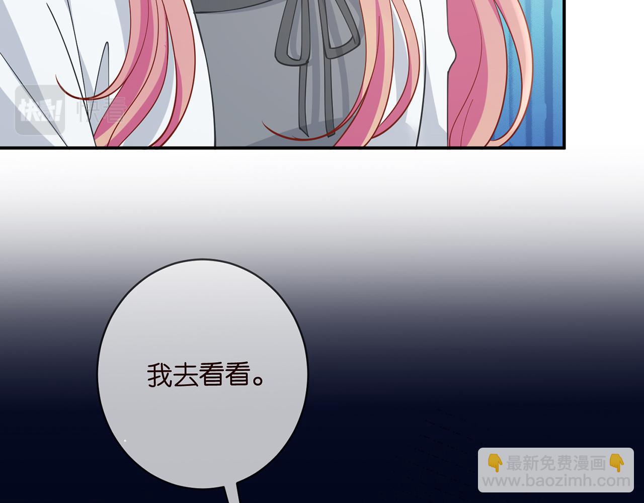 第459 孕期注意事项108