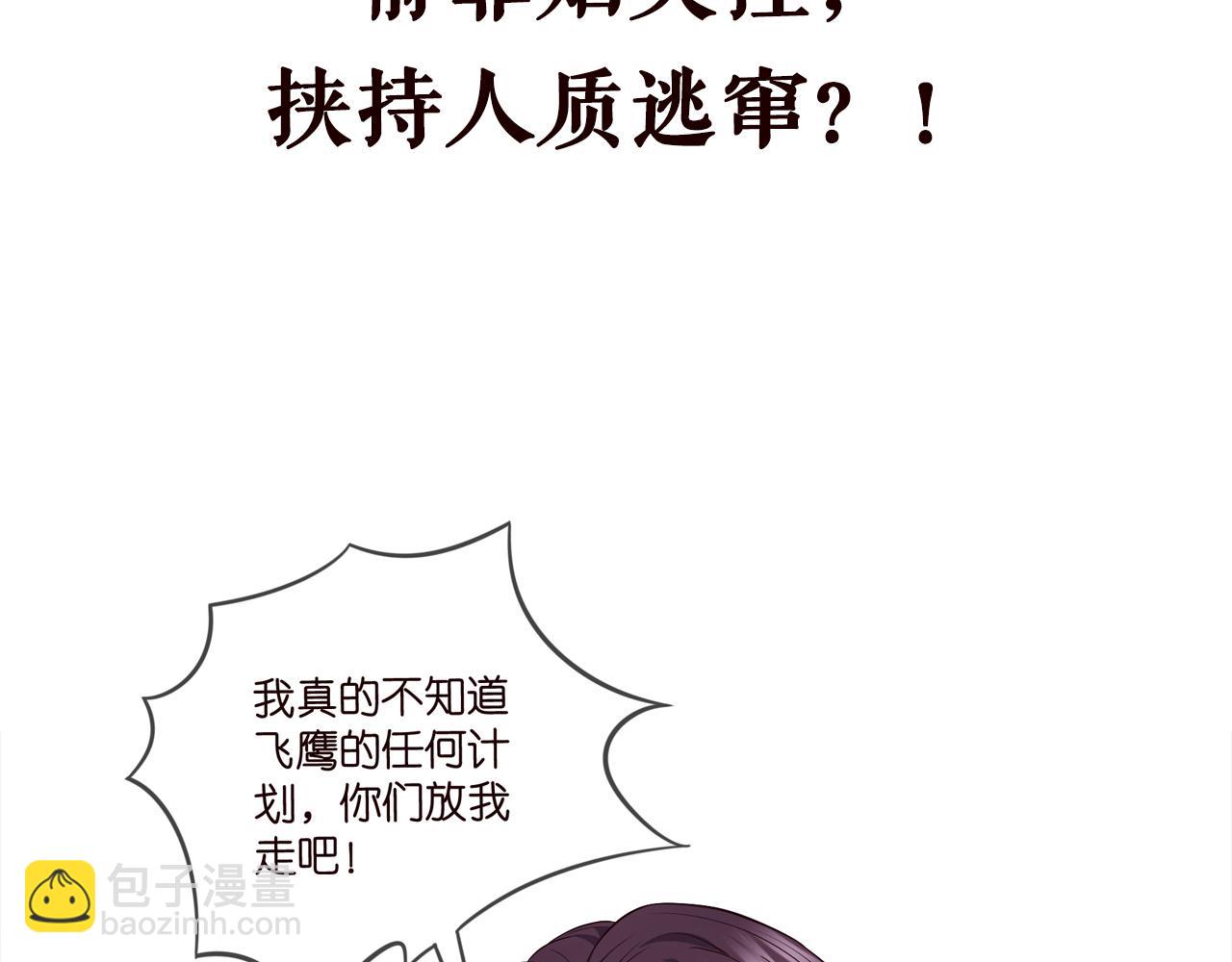 第459 孕期注意事项114