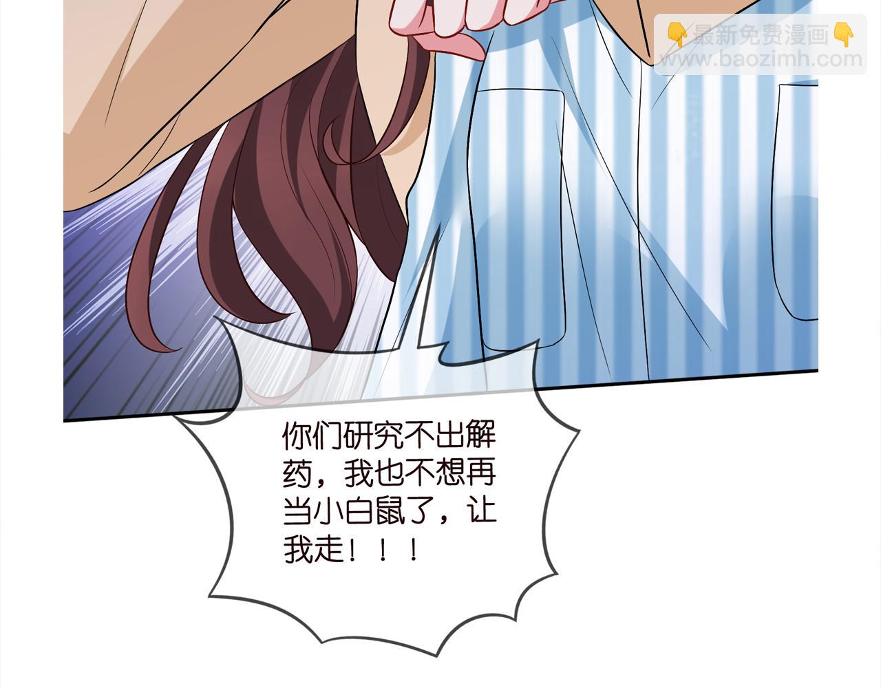 第459 孕期注意事项116