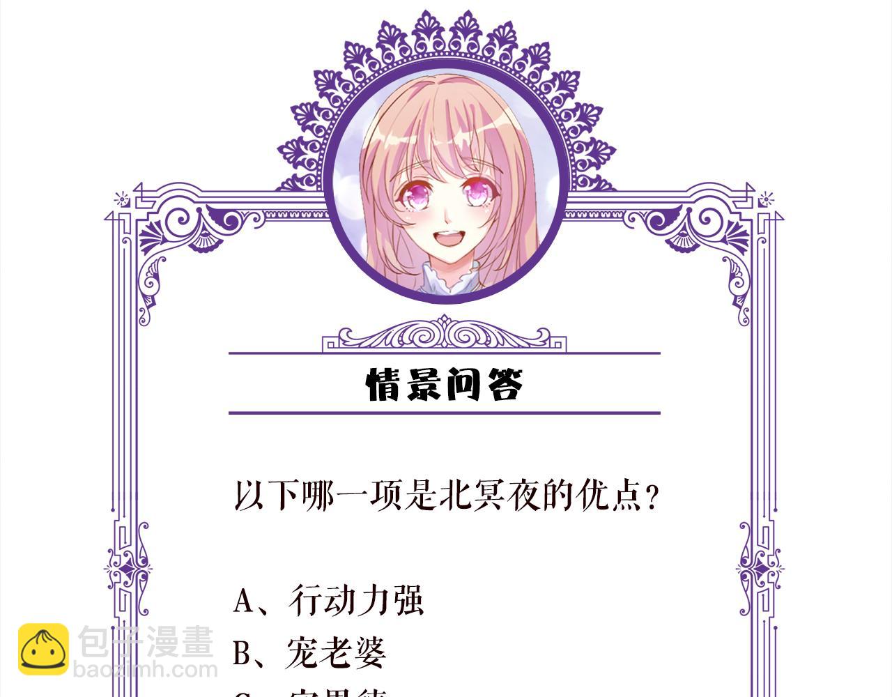 第459 孕期注意事项117