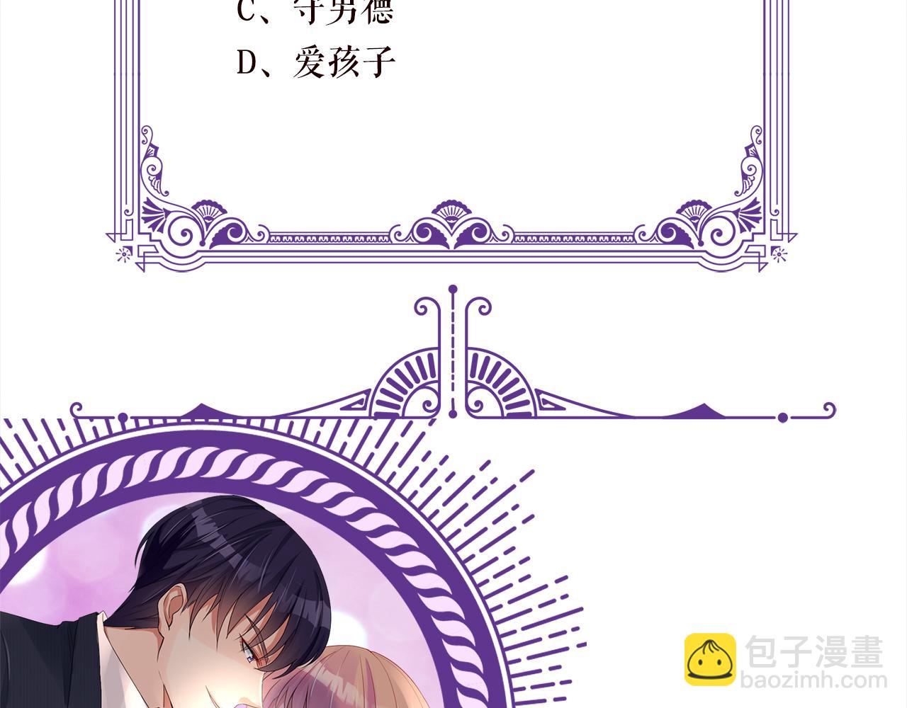 第459 孕期注意事项118