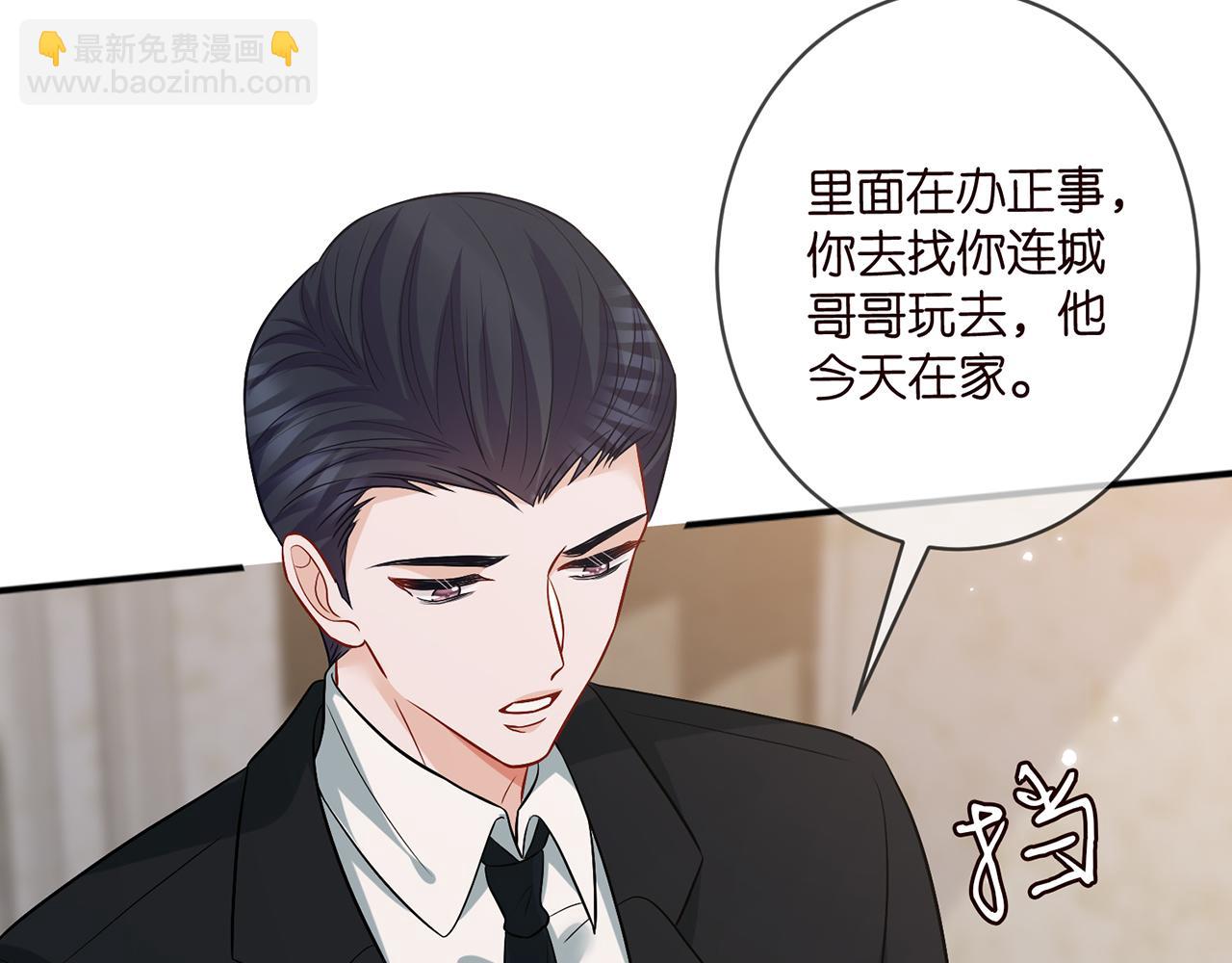 第459 孕期注意事项21