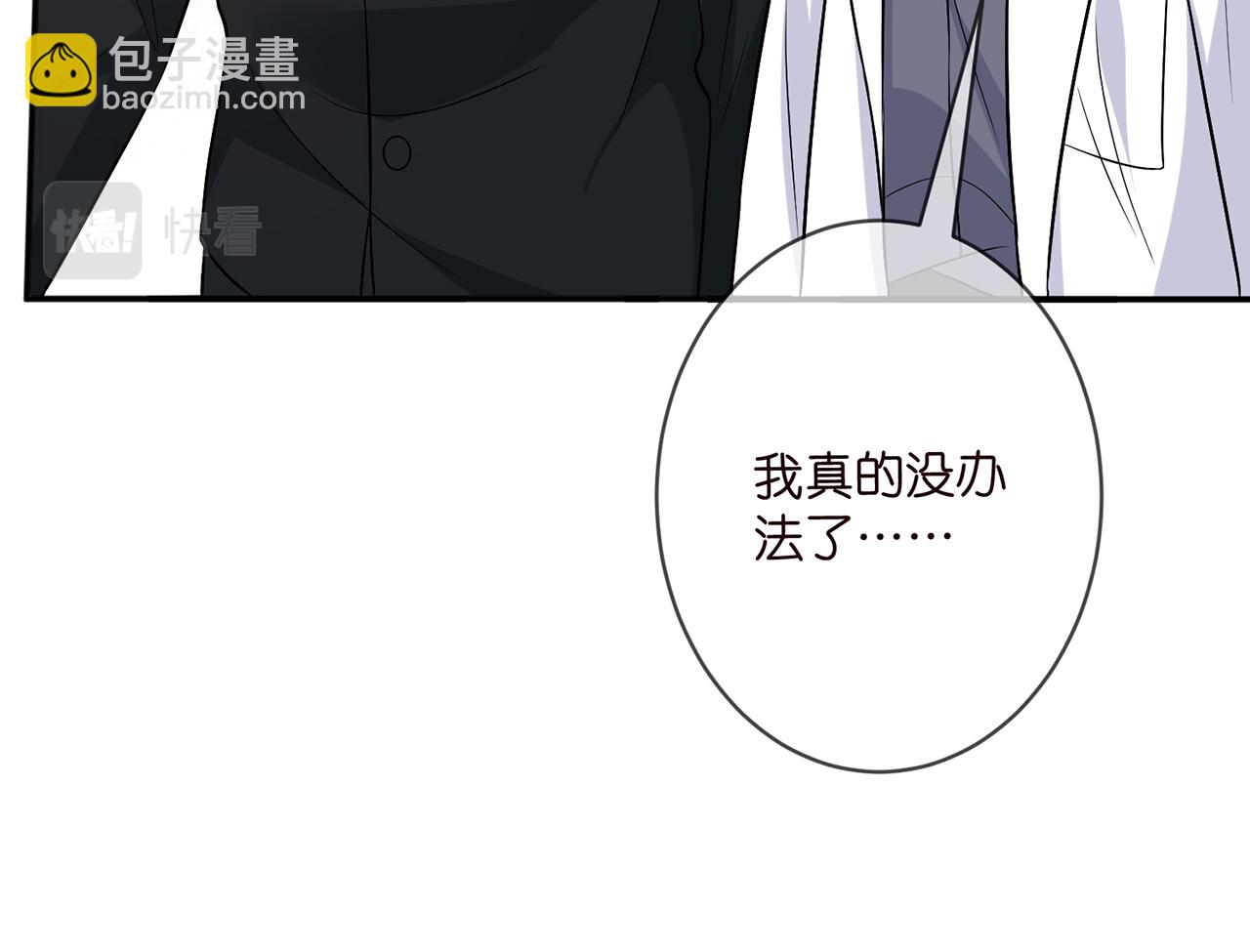 第459 孕期注意事项28