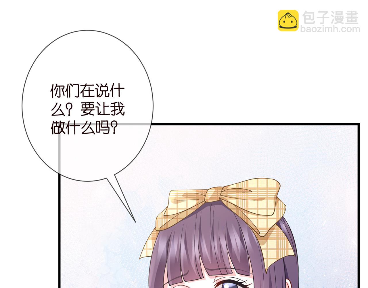 第459 孕期注意事项29